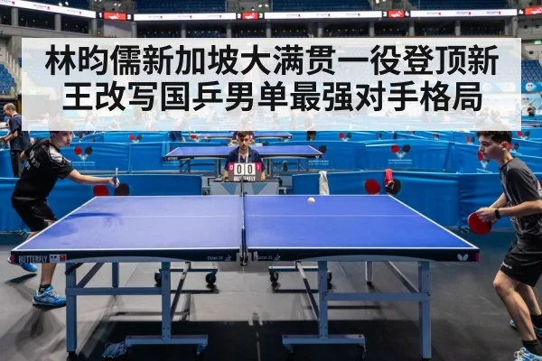 table tennis match action